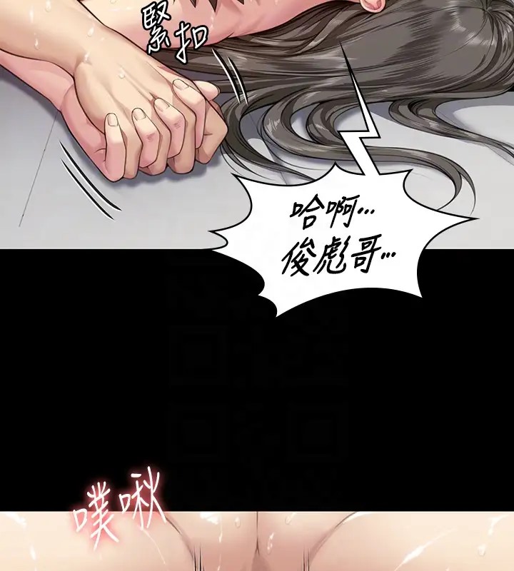 [韩国漫画] 傀儡 剧情,巨乳大奶#[147P]-71