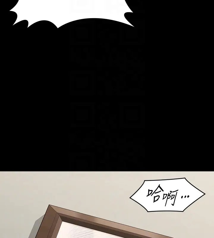 [韩国漫画] 傀儡 剧情,巨乳大奶#[147P]-86
