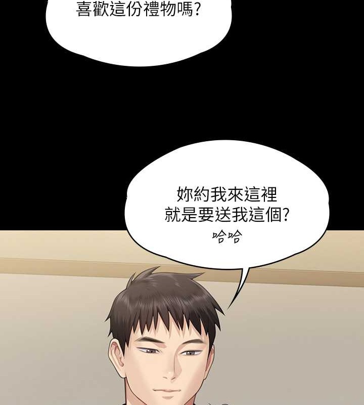 [韩国漫画] 傀儡 剧情,巨乳大奶#[143P]-121