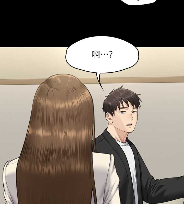 [韩国漫画] 傀儡 剧情,巨乳大奶#[143P]-124