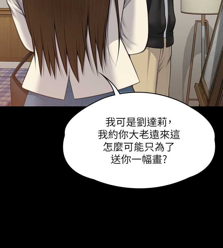 [韩国漫画] 傀儡 剧情,巨乳大奶#[143P]-125