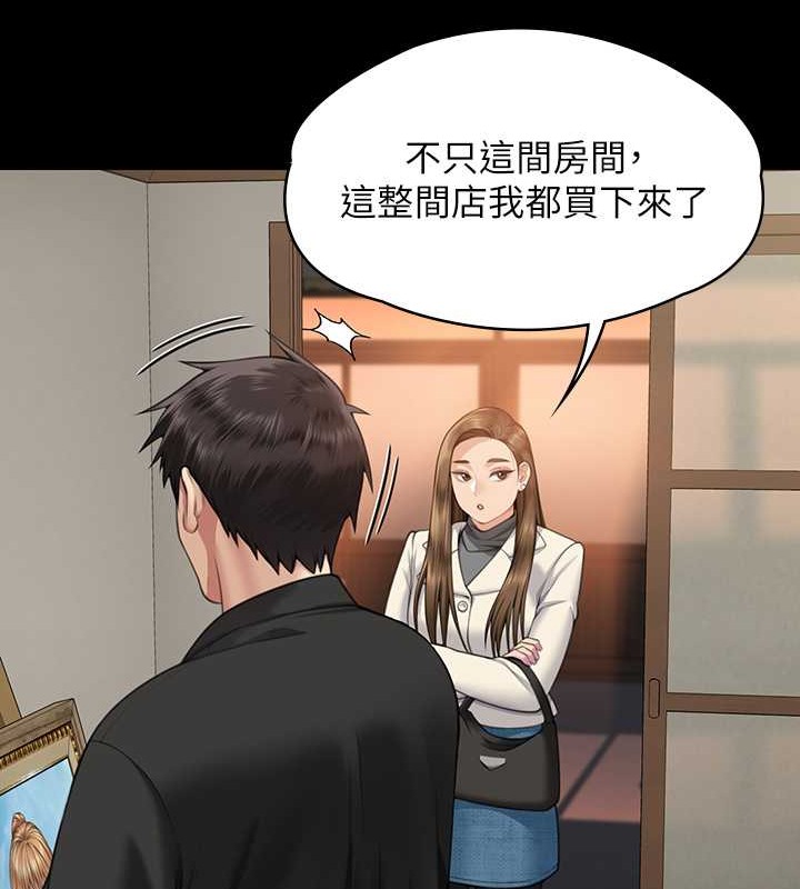 [韩国漫画] 傀儡 剧情,巨乳大奶#[143P]-126