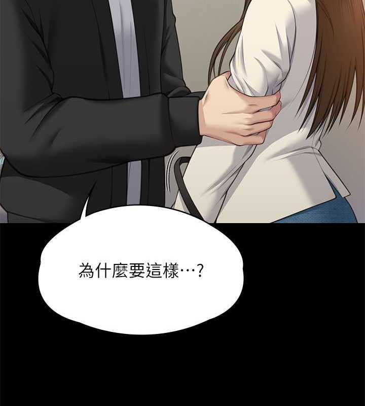 [韩国漫画] 傀儡 剧情,巨乳大奶#[143P]-137