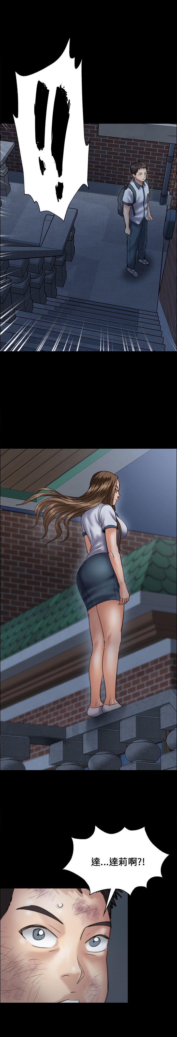 [韩国漫画] 傀儡 剧情,巨乳大奶#[35P]-1