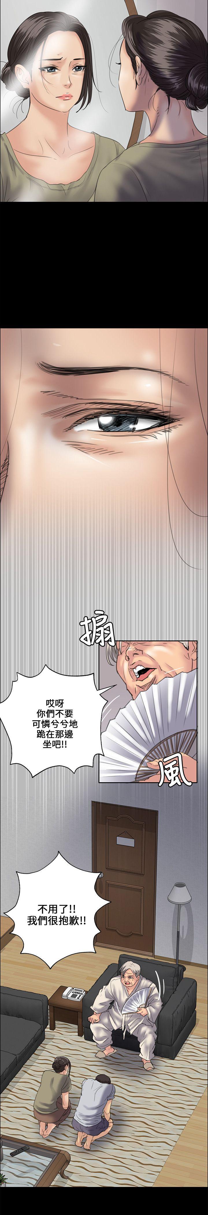 [韩国漫画] 傀儡 剧情,巨乳大奶#[35P]-15