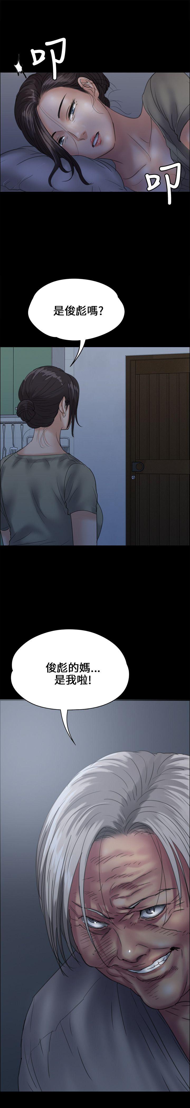 [韩国漫画] 傀儡 剧情,巨乳大奶#[35P]-33
