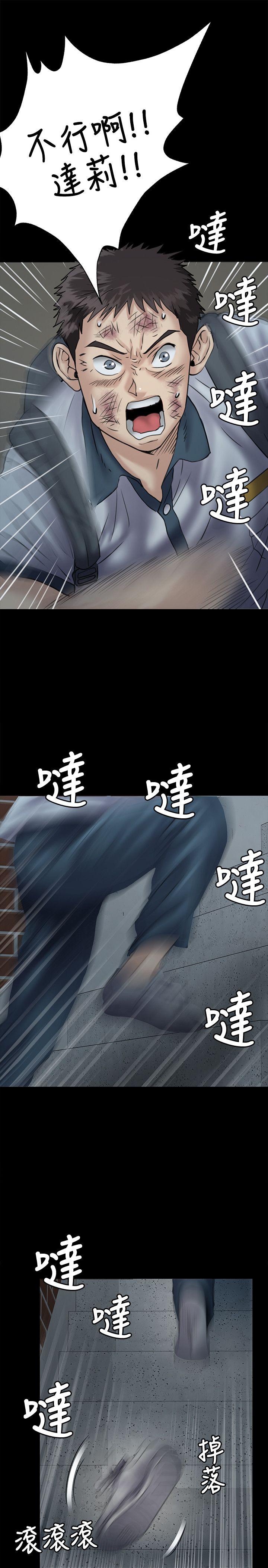 [韩国漫画] 傀儡 剧情,巨乳大奶#[35P]-4