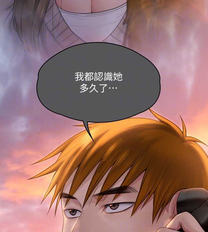 [韩国漫画] 傀儡 剧情,巨乳大奶#[220P]-101
