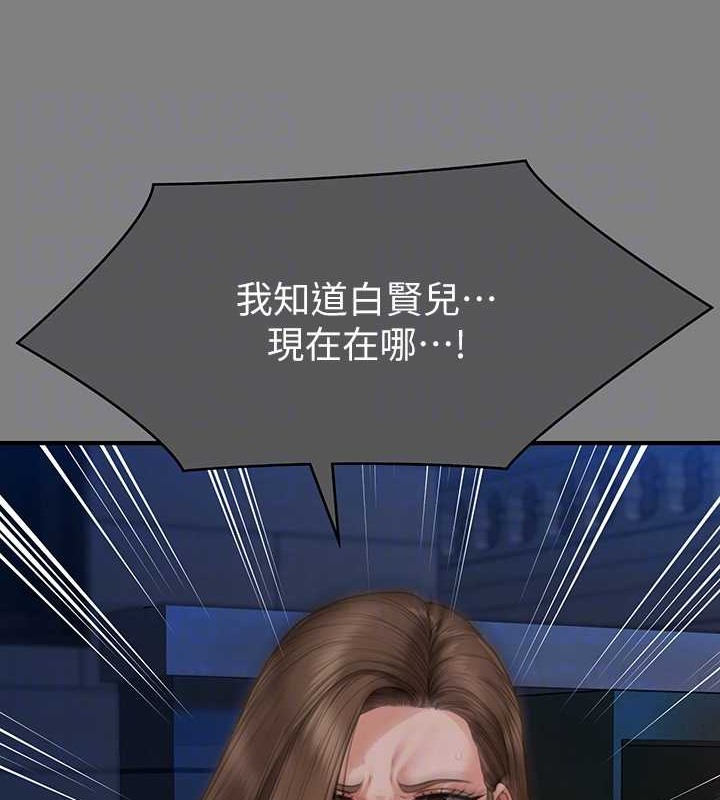 [韩国漫画] 傀儡 剧情,巨乳大奶#[220P]-108