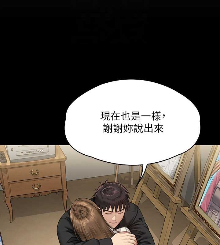 [韩国漫画] 傀儡 剧情,巨乳大奶#[220P]-117