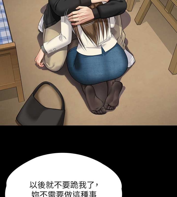 [韩国漫画] 傀儡 剧情,巨乳大奶#[220P]-118