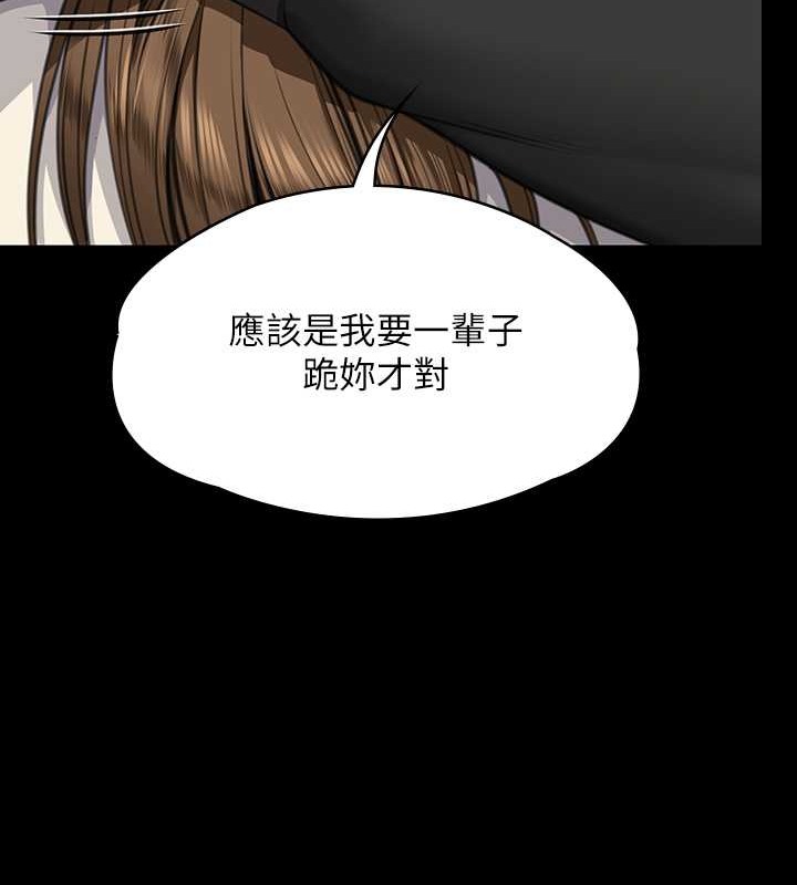 [韩国漫画] 傀儡 剧情,巨乳大奶#[220P]-120