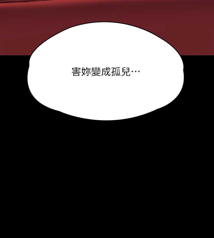 [韩国漫画] 傀儡 剧情,巨乳大奶#[220P]-130
