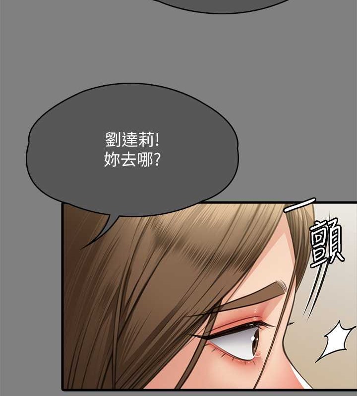 [韩国漫画] 傀儡 剧情,巨乳大奶#[220P]-138