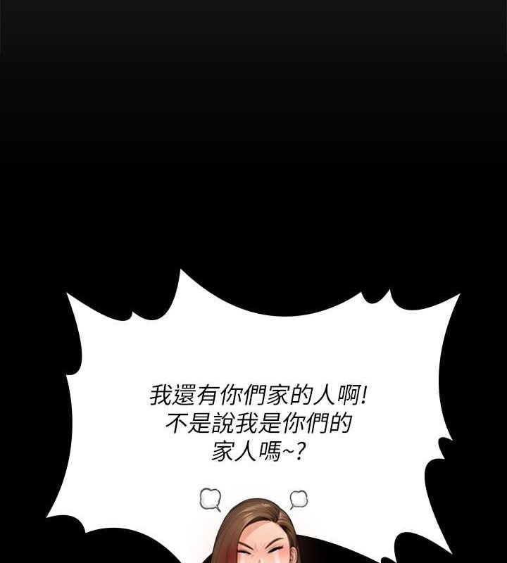 [韩国漫画] 傀儡 剧情,巨乳大奶#[220P]-142