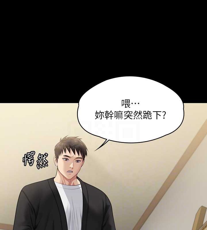 [韩国漫画] 傀儡 剧情,巨乳大奶#[220P]-16