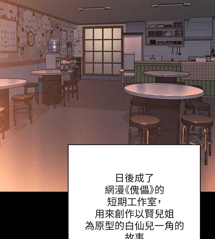 [韩国漫画] 傀儡 剧情,巨乳大奶#[220P]-164