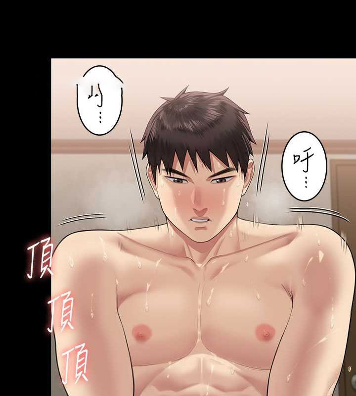 [韩国漫画] 傀儡 剧情,巨乳大奶#[220P]-172
