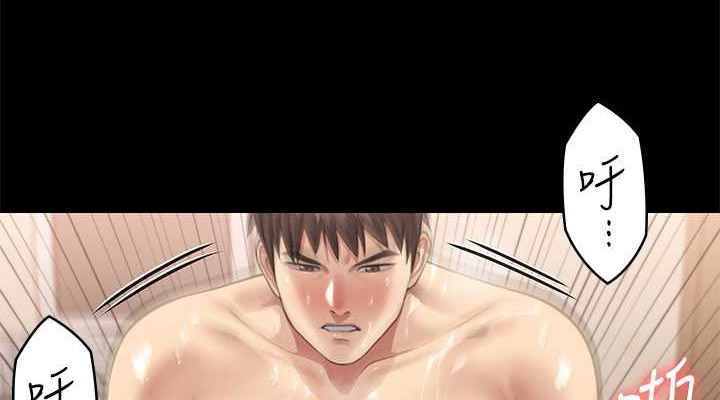 [韩国漫画] 傀儡 剧情,巨乳大奶#[220P]-191