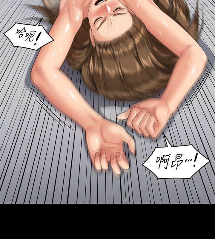 [韩国漫画] 傀儡 剧情,巨乳大奶#[220P]-193