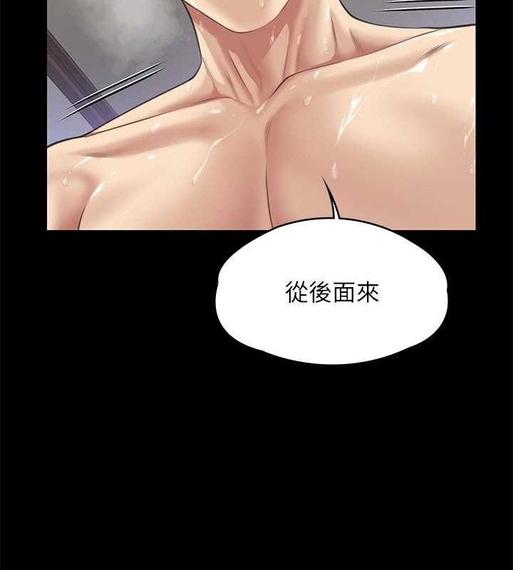 [韩国漫画] 傀儡 剧情,巨乳大奶#[220P]-195
