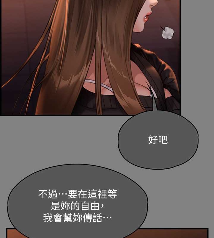 [韩国漫画] 傀儡 剧情,巨乳大奶#[220P]-36