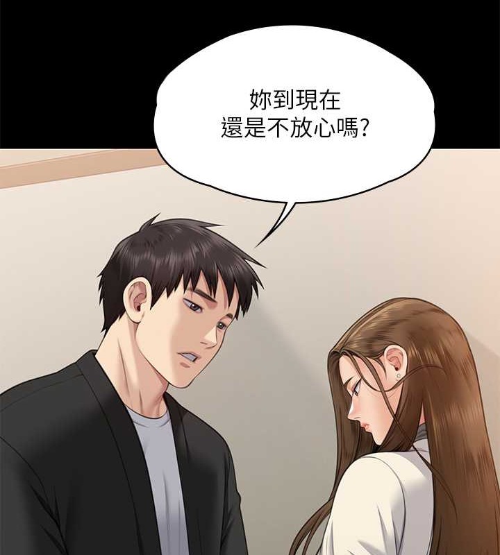 [韩国漫画] 傀儡 剧情,巨乳大奶#[220P]-4