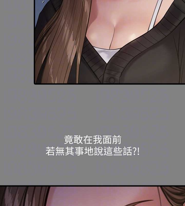 [韩国漫画] 傀儡 剧情,巨乳大奶#[220P]-45