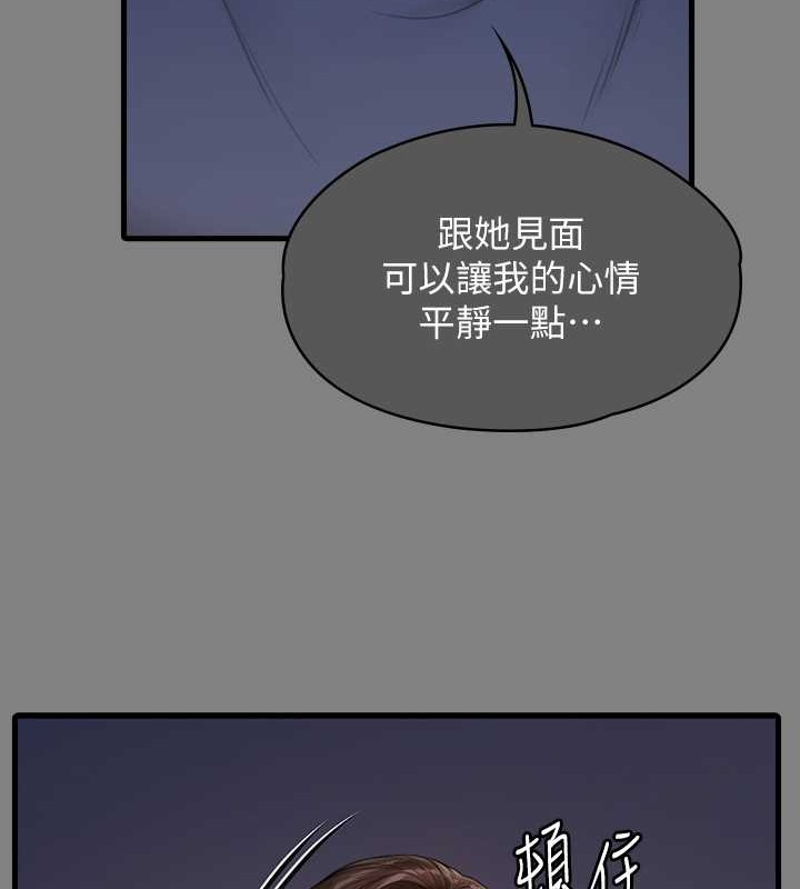 [韩国漫画] 傀儡 剧情,巨乳大奶#[220P]-50