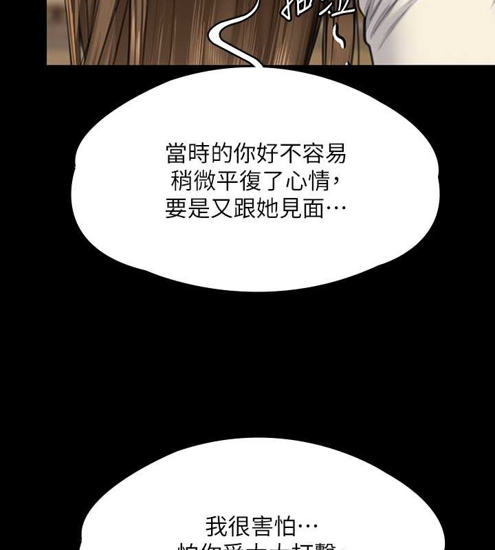 [韩国漫画] 傀儡 剧情,巨乳大奶#[220P]-69