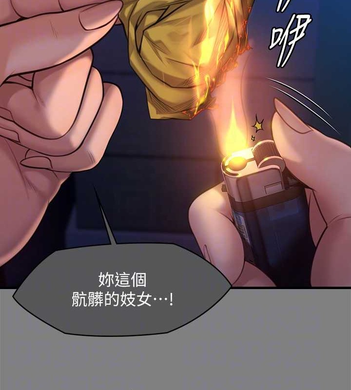 [韩国漫画] 傀儡 剧情,巨乳大奶#[220P]-73
