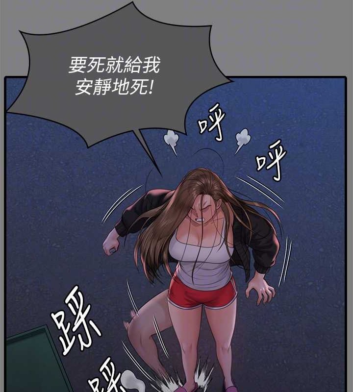 [韩国漫画] 傀儡 剧情,巨乳大奶#[220P]-74