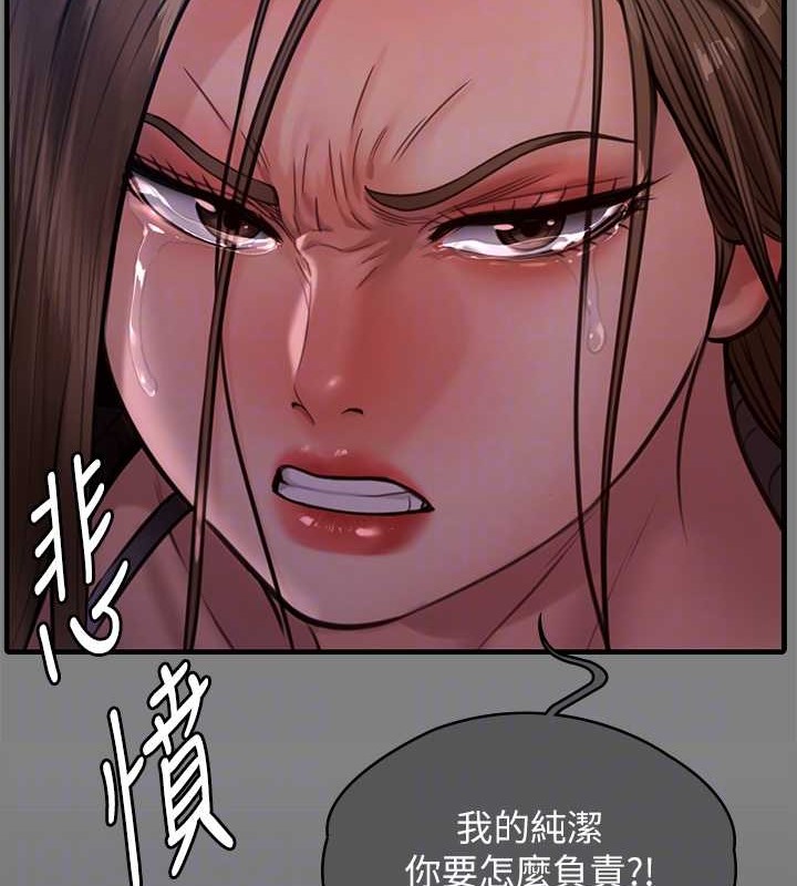 [韩国漫画] 傀儡 剧情,巨乳大奶#[220P]-82