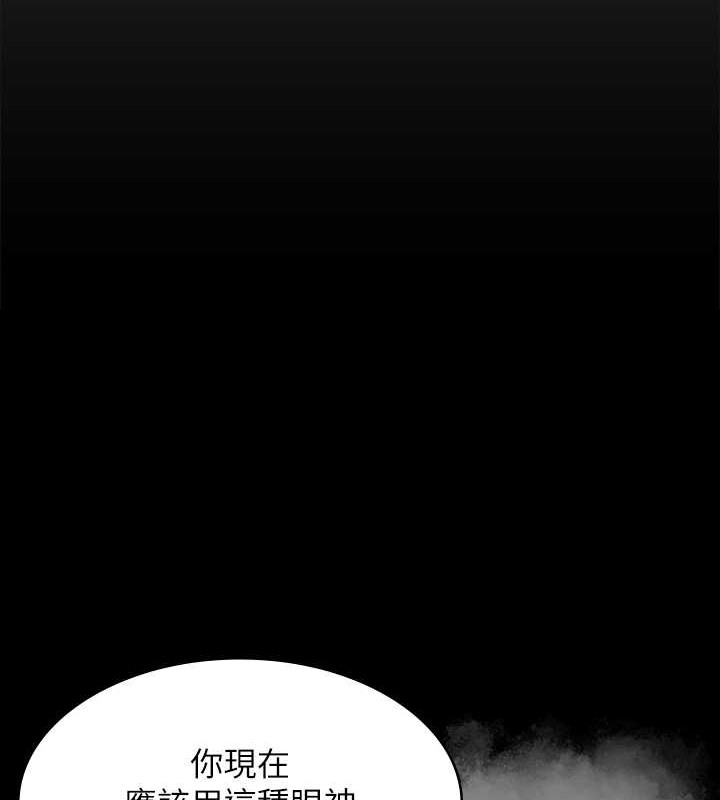 [韩国漫画] 傀儡 剧情,巨乳大奶#[220P]-84