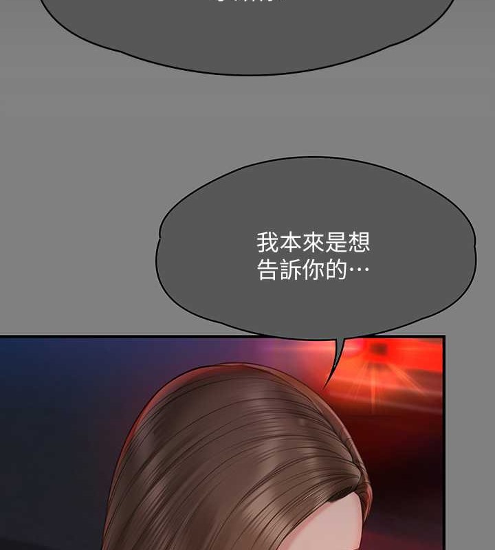 [韩国漫画] 傀儡 剧情,巨乳大奶#[220P]-92