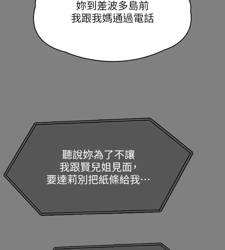 [韩国漫画] 傀儡 剧情,巨乳大奶#[220P]-97
