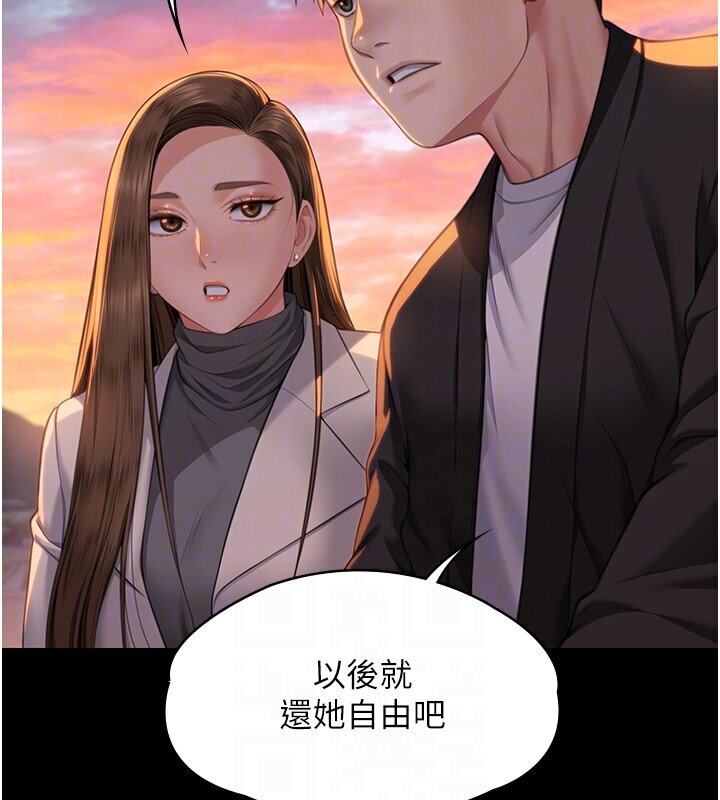 [韩国漫画] 傀儡 剧情,巨乳大奶#[114P]-108