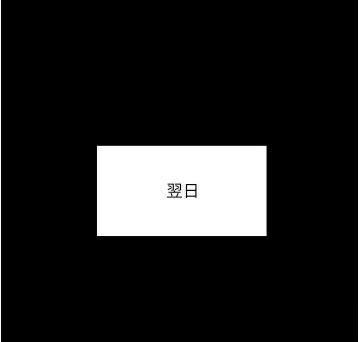 [韩国漫画] 傀儡 剧情,巨乳大奶#[114P]-99
