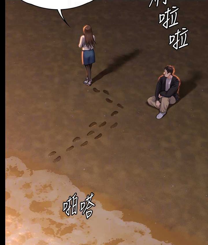 [韩国漫画] 傀儡 剧情,巨乳大奶#[165P]-102