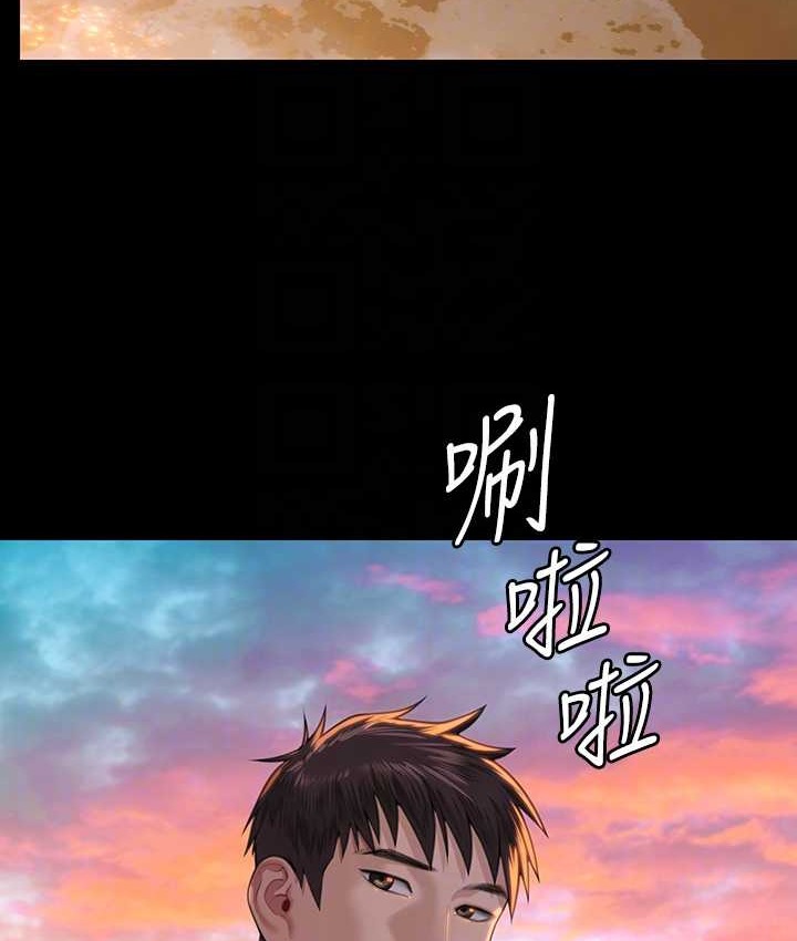 [韩国漫画] 傀儡 剧情,巨乳大奶#[165P]-103