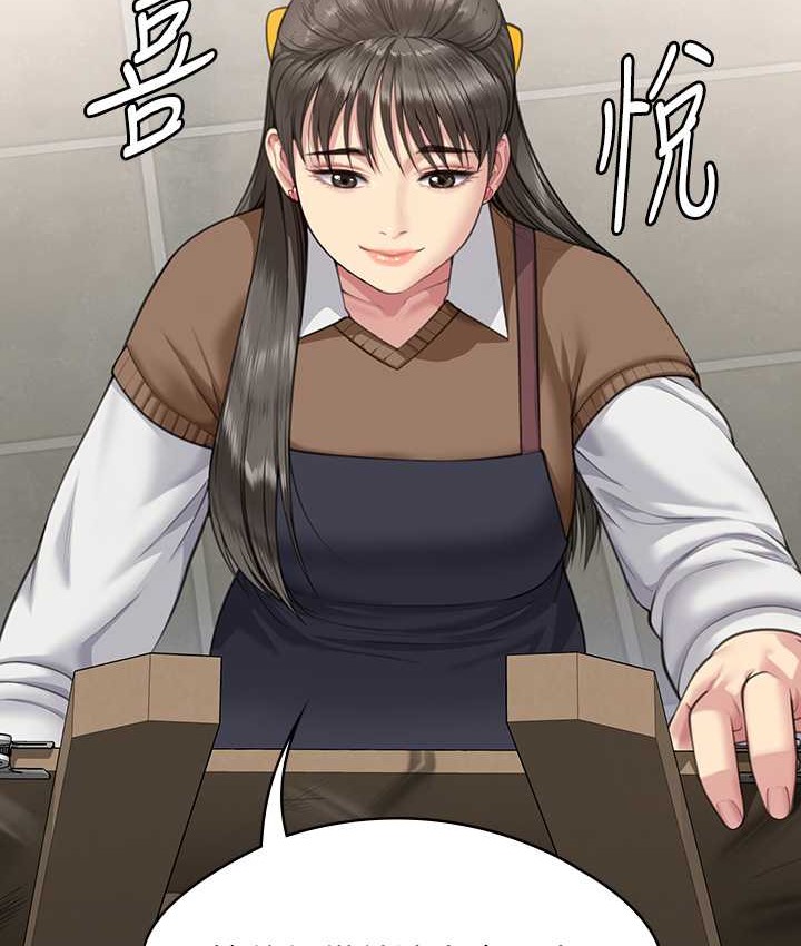 [韩国漫画] 傀儡 剧情,巨乳大奶#[165P]-134