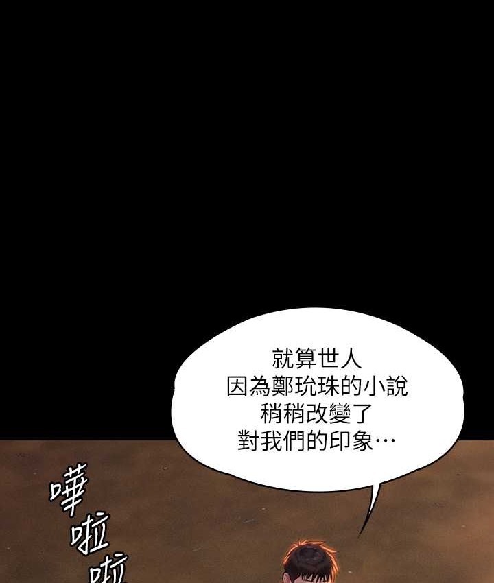 [韩国漫画] 傀儡 剧情,巨乳大奶#[165P]-14