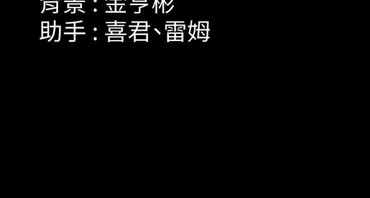 [韩国漫画] 傀儡 剧情,巨乳大奶#[165P]-165