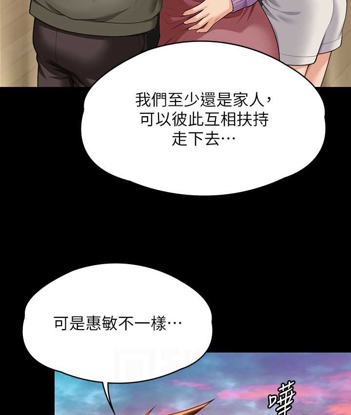 [韩国漫画] 傀儡 剧情,巨乳大奶#[165P]-17