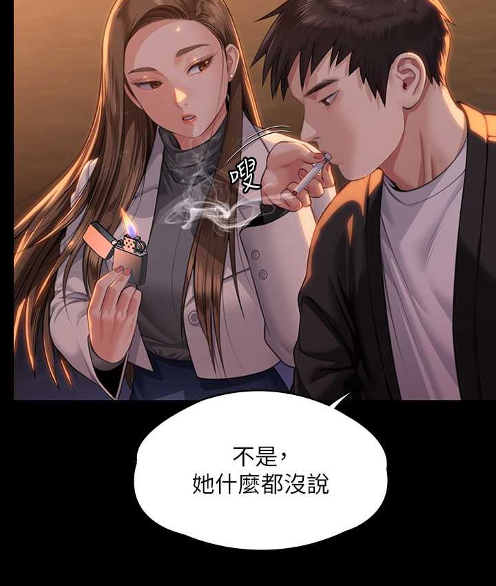 [韩国漫画] 傀儡 剧情,巨乳大奶#[165P]-23