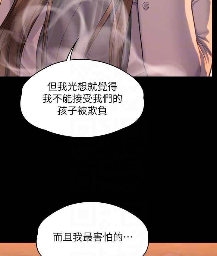 [韩国漫画] 傀儡 剧情,巨乳大奶#[165P]-32