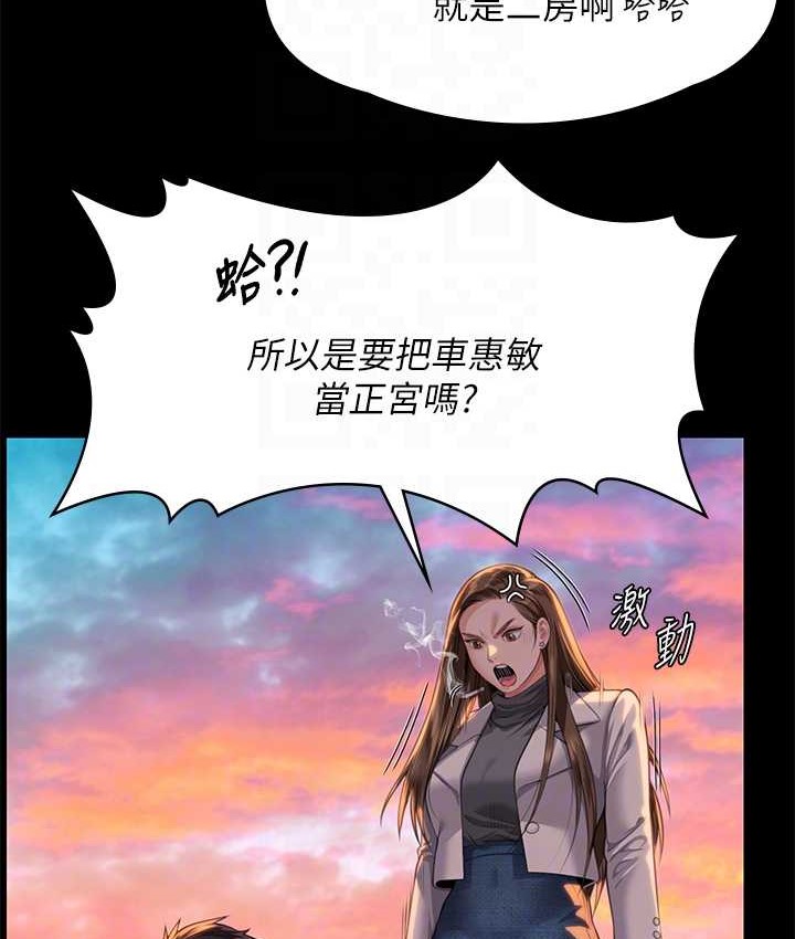 [韩国漫画] 傀儡 剧情,巨乳大奶#[165P]-45