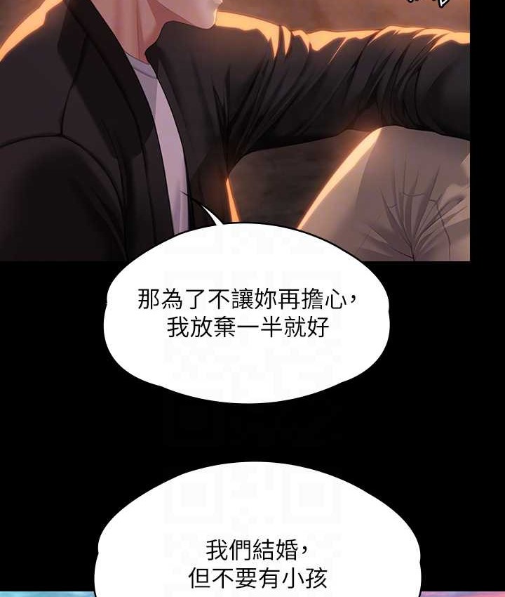 [韩国漫画] 傀儡 剧情,巨乳大奶#[165P]-59