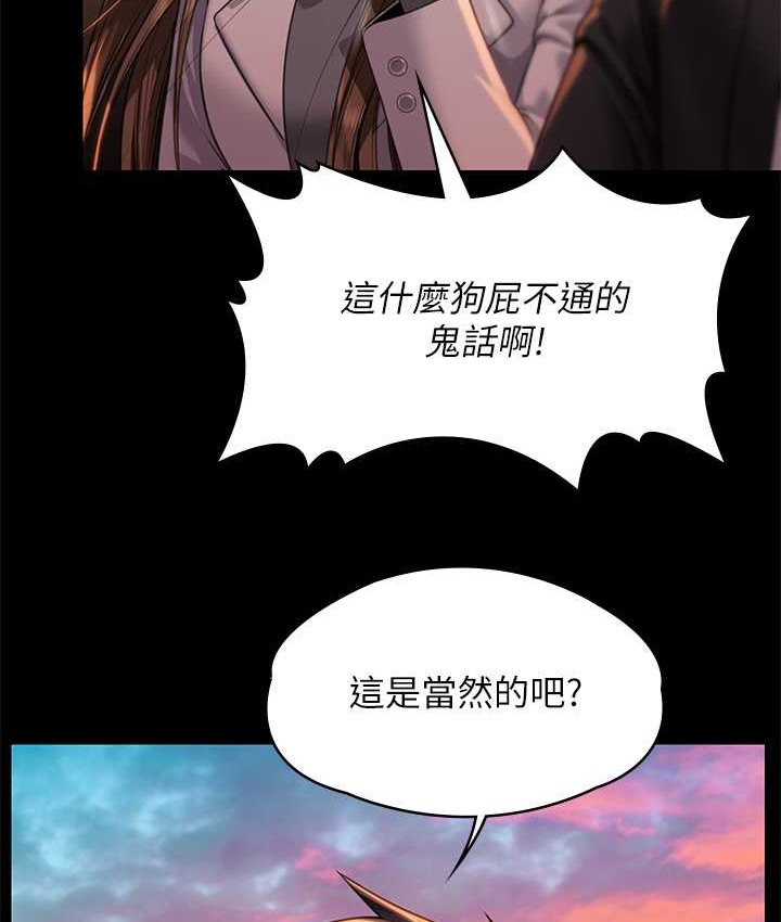 [韩国漫画] 傀儡 剧情,巨乳大奶#[165P]-63