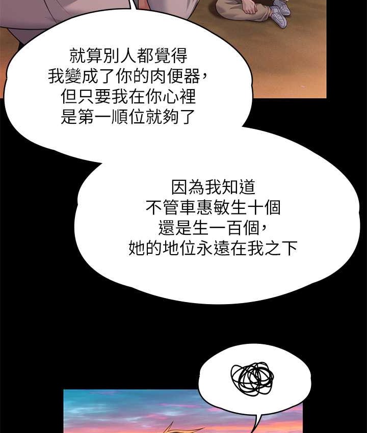 [韩国漫画] 傀儡 剧情,巨乳大奶#[165P]-73